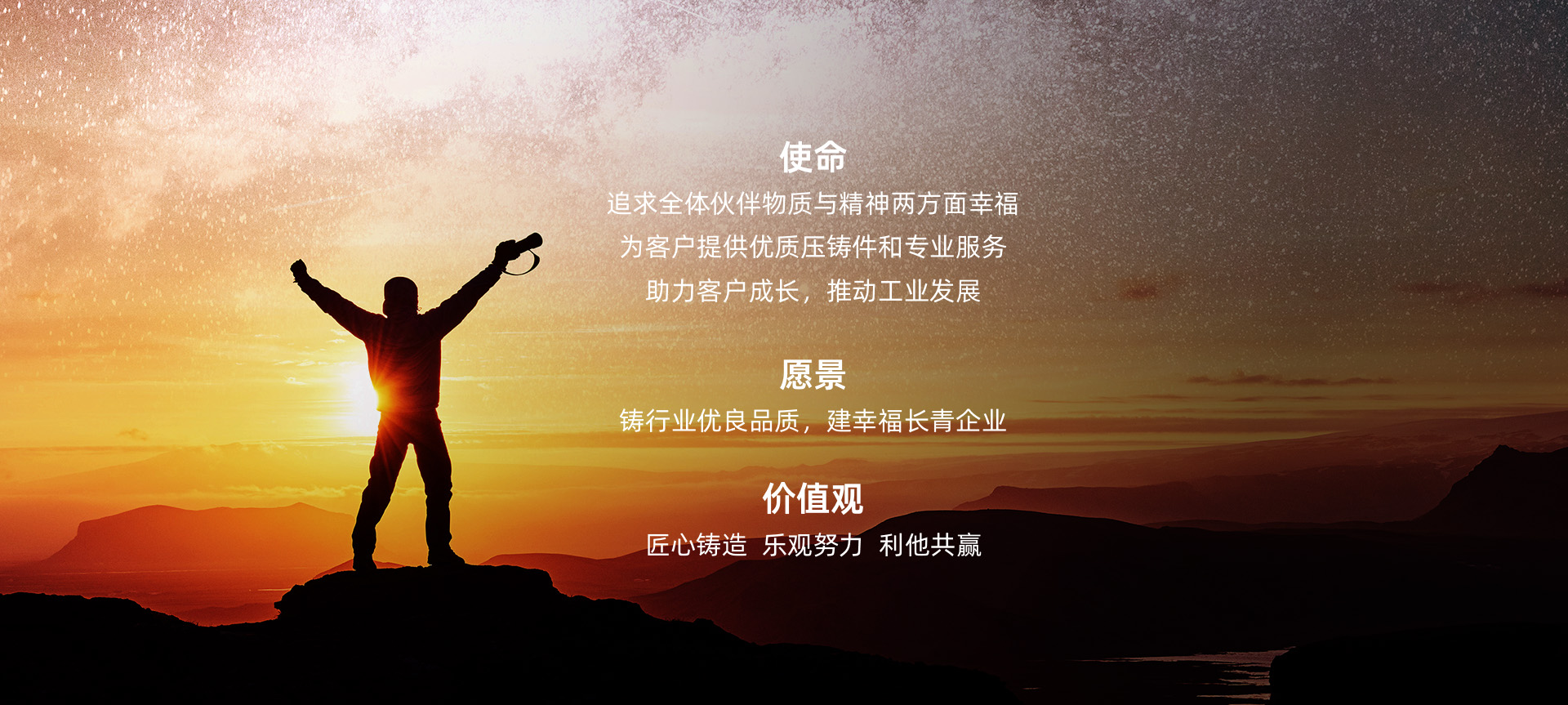 通栏图片