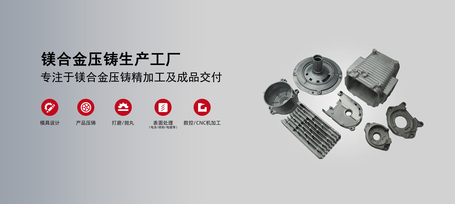 通栏图片